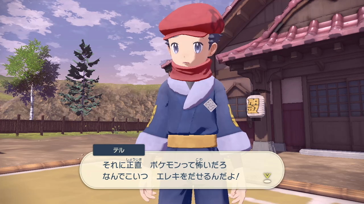 ネタバレ注意 ポケモンレジェンズアルセウス プレイ感想日記 小林のポケモンブログ