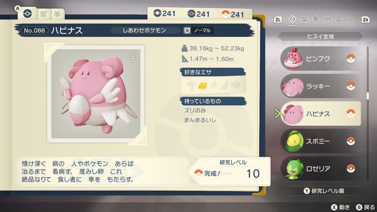 小林のポケモンブログ 小林のポケモンブログ
