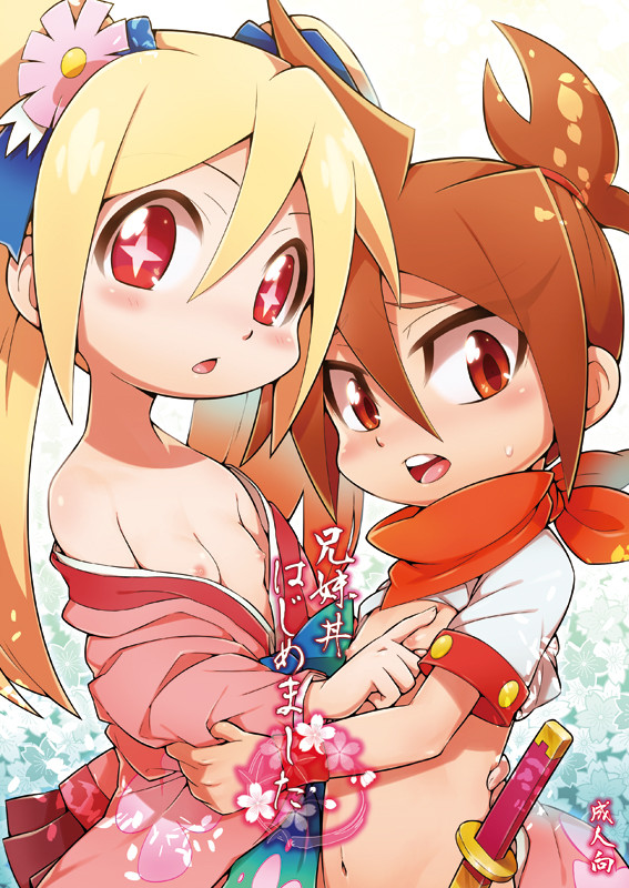 f:id:kobayasy:20140313035346j:image:w400 f:id:kobayasy:20140313035346j:image:w400