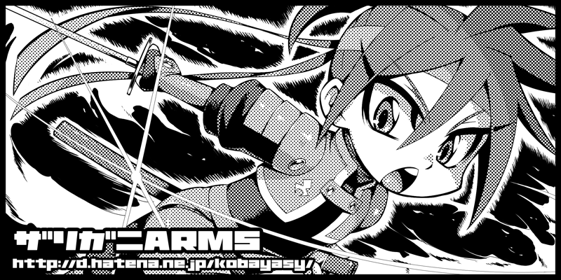 f:id:kobayasy:20140722000506p:image:right:w700 f:id:kobayasy:20140722000506p:image:right:w700