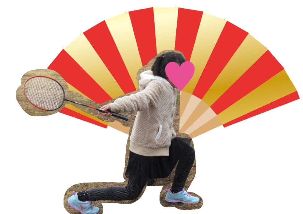f:id:kobayuki0326:20180109115035j:plain f:id:kobayuki0326:20180109115035j:plain