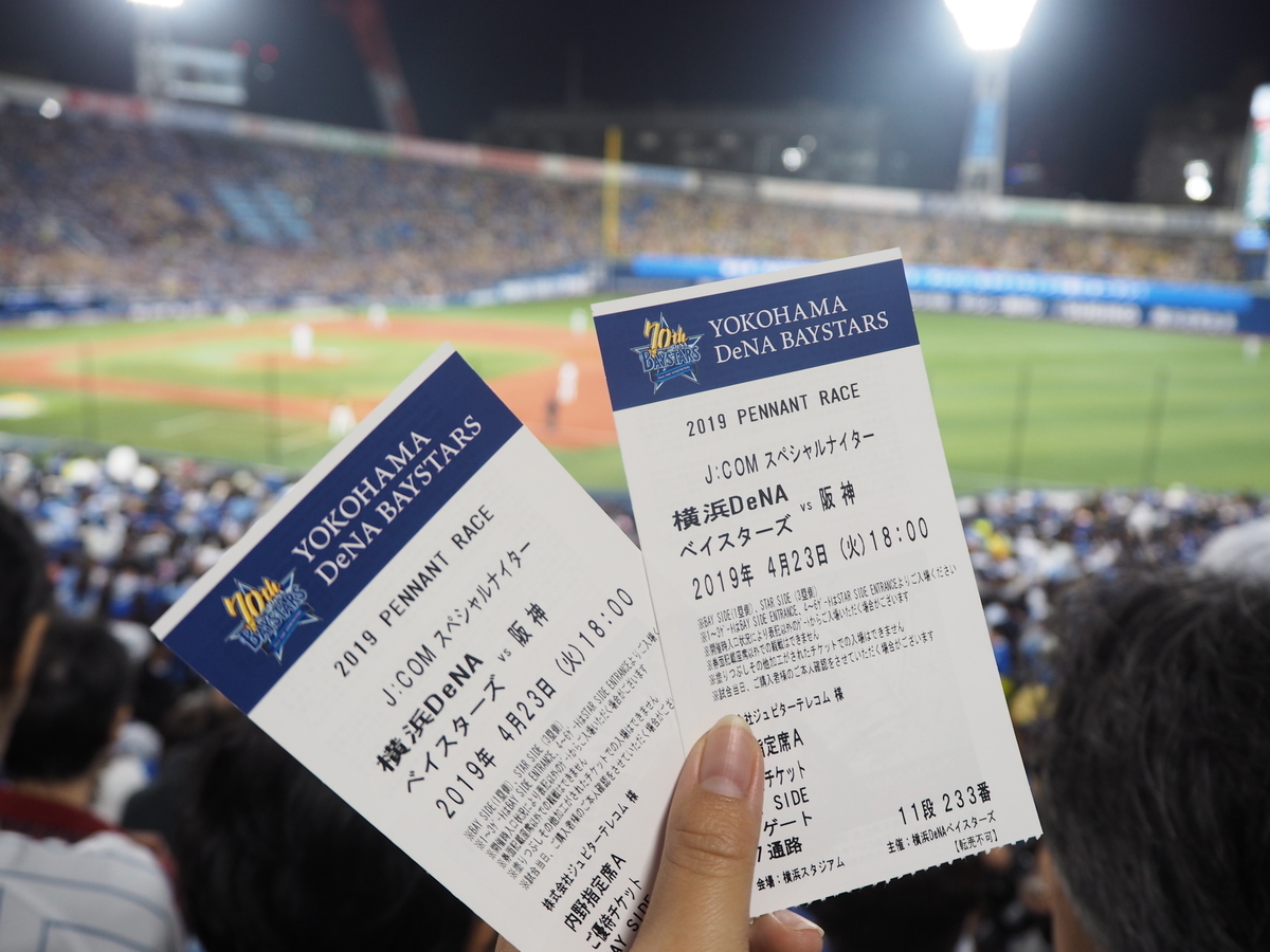 f:id:kobayuzu:20190501112537j:plain f:id:kobayuzu:20190501112537j:plain