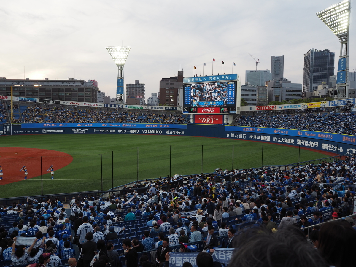 f:id:kobayuzu:20190504204157j:plain f:id:kobayuzu:20190504204157j:plain