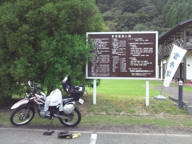 229ed080.jpg