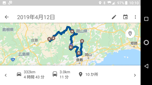 Screenshot_20190419-101101.png