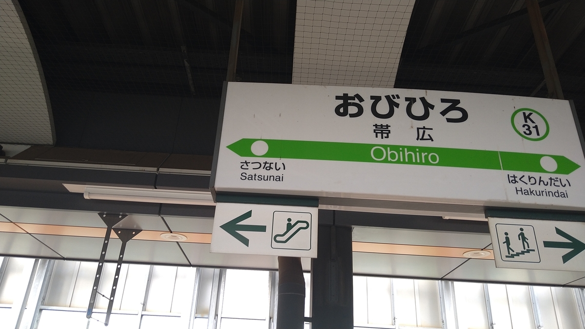 f:id:kobe-909:20200909154703j:plain