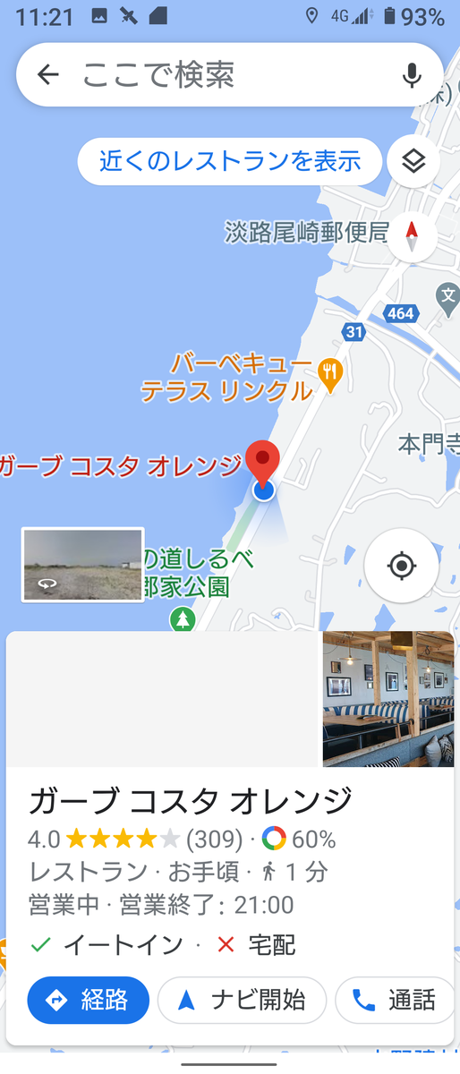 f:id:kobe-909:20201017110710p:plain f:id:kobe-909:20201017110710p:plain