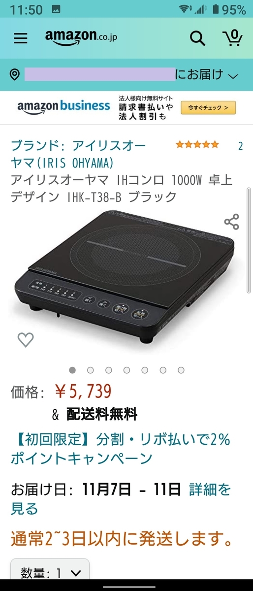 f:id:kobe-909:20201105133942j:plain