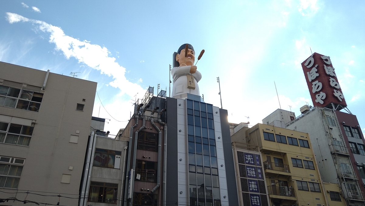 f:id:kobe-909:20201201100307j:plain