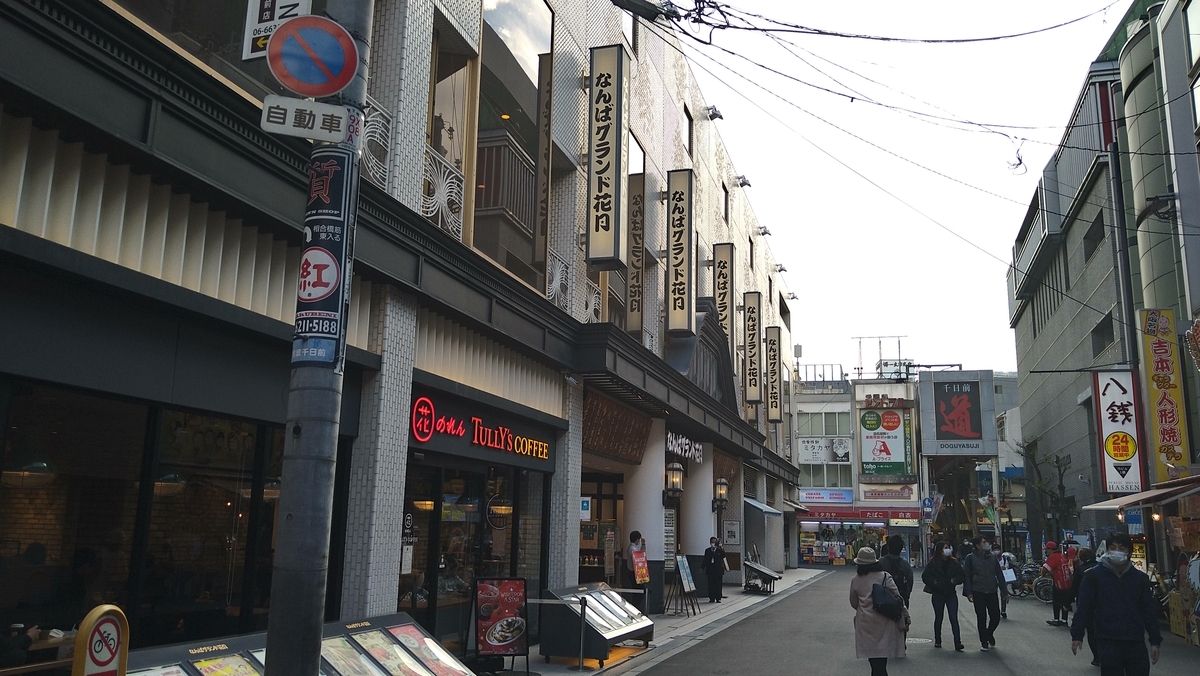 f:id:kobe-909:20201201100601j:plain
