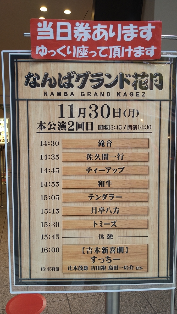 f:id:kobe-909:20201201100609j:plain