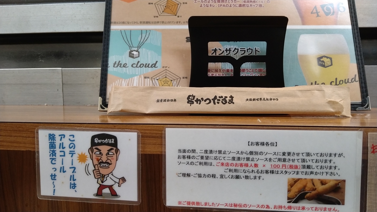 f:id:kobe-909:20201201100628j:plain
