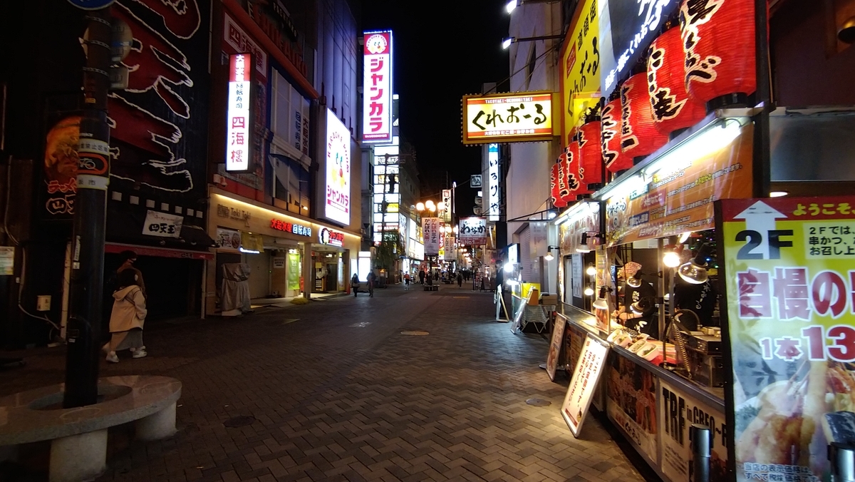 f:id:kobe-909:20201201100651j:plain