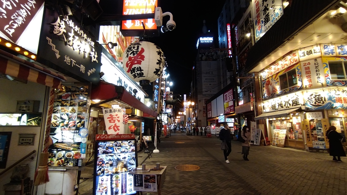 f:id:kobe-909:20201201100725j:plain