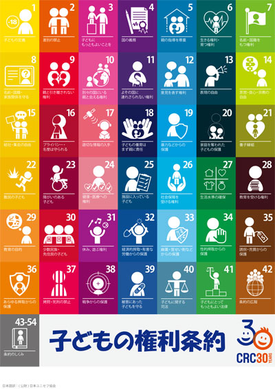 能力に応じた」教育を受ける権利とは - 自治体職員が書く“子育て支援