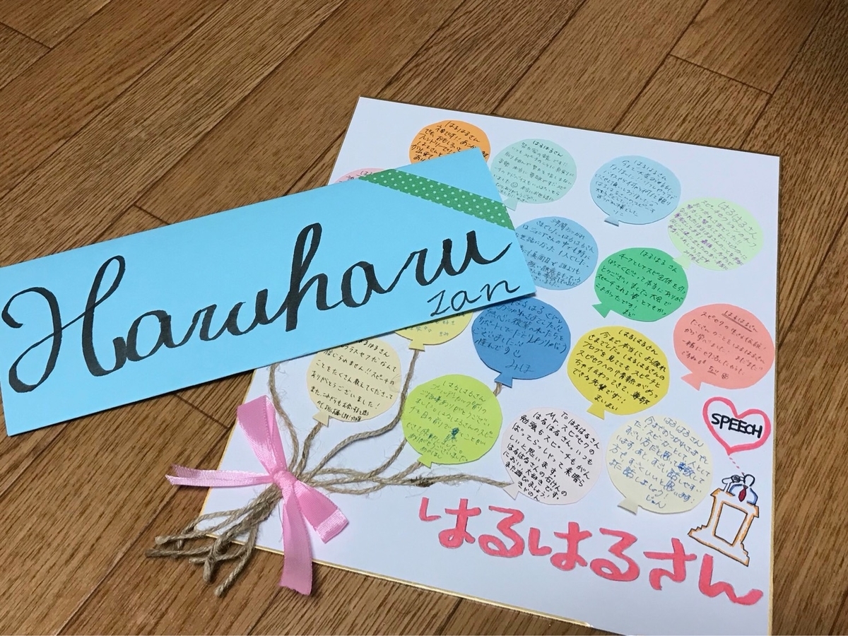 f:id:kobe-speech:20190505145017j:plain