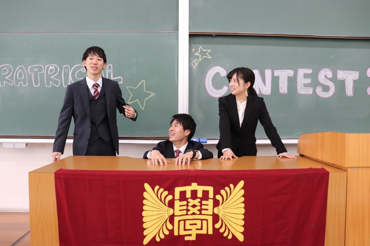 f:id:kobe-speech:20190516134012j:plain