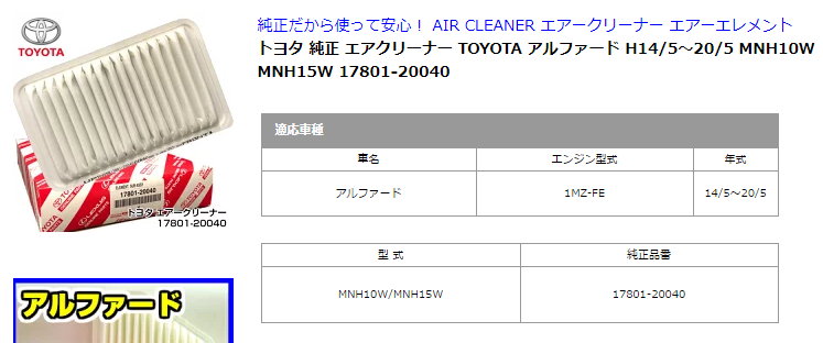 f:id:kobe1188:20200327200024p:plain