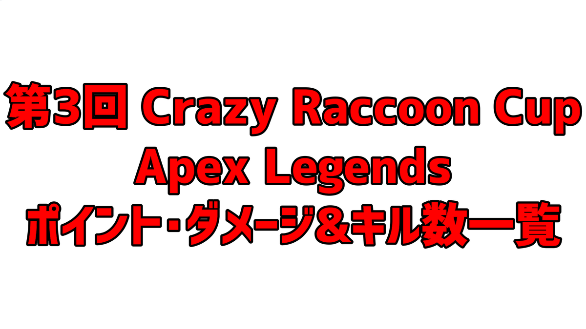 f:id:kobe24nike:20201228024356p:plain