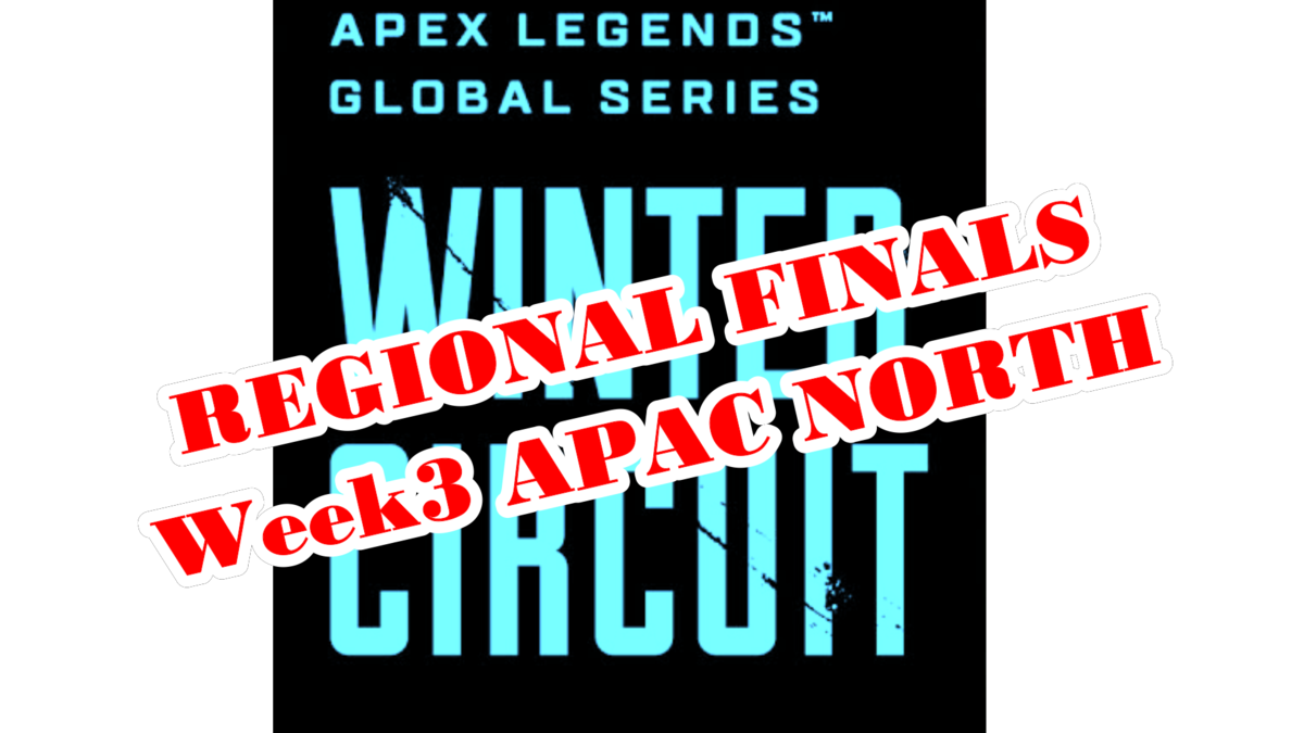 f:id:kobe24nike:20210228165831p:plain