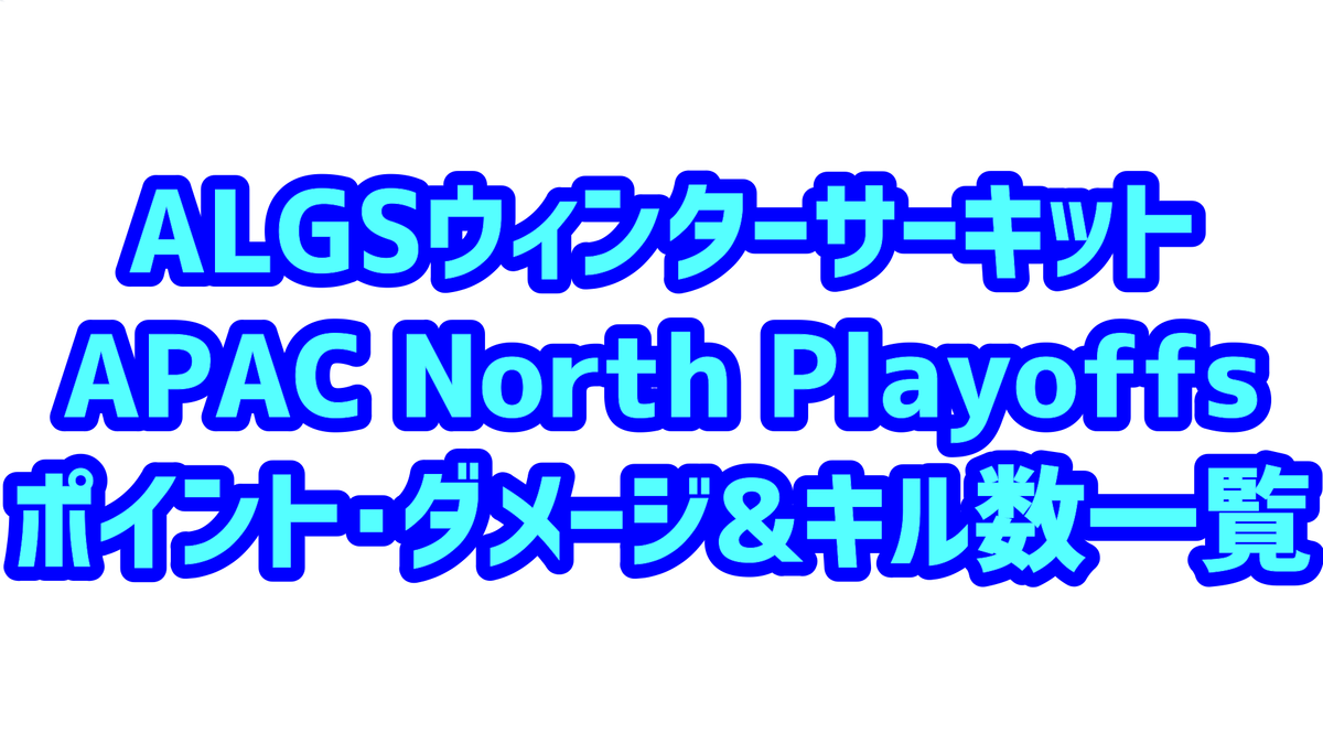 f:id:kobe24nike:20210330025131p:plain