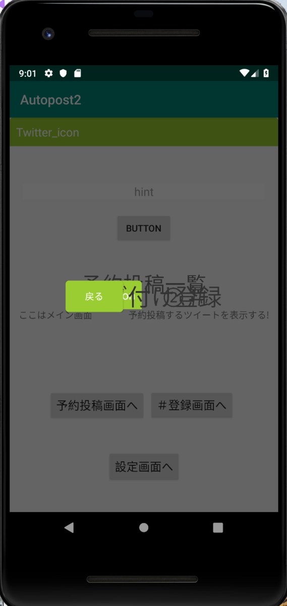 f:id:kobearen:20190602090415p:plain