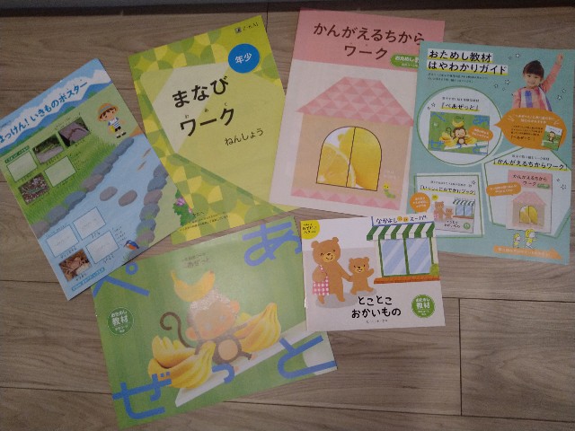 f:id:kobeccomamachan:20220602213706j:image f:id:kobeccomamachan:20220602213706j:image