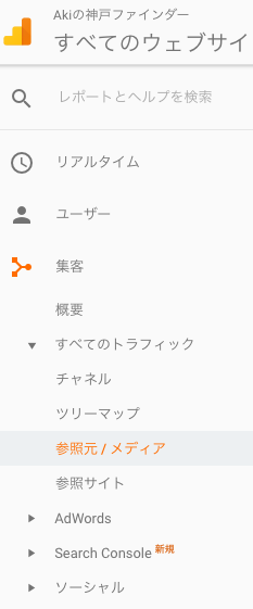 f:id:kobefinder:20170325005749p:plain