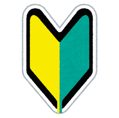 f:id:kobehoken:20190907233828p:plain
