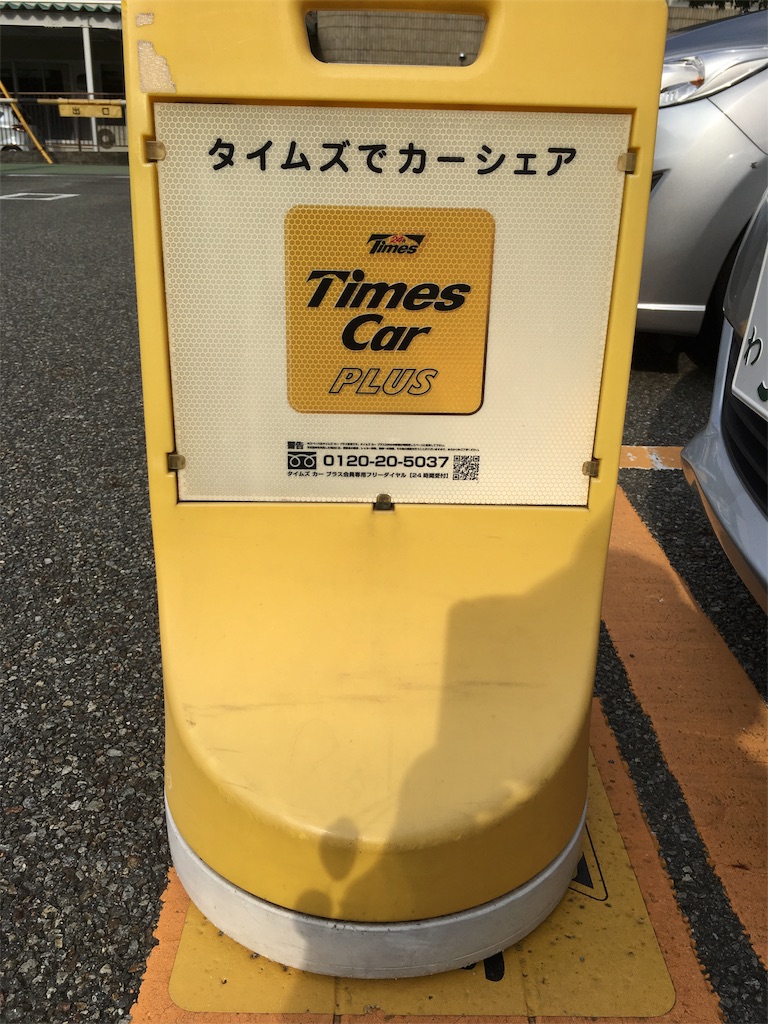 f:id:kobekkowatashi:20170810183351j:image f:id:kobekkowatashi:20170810183351j:image