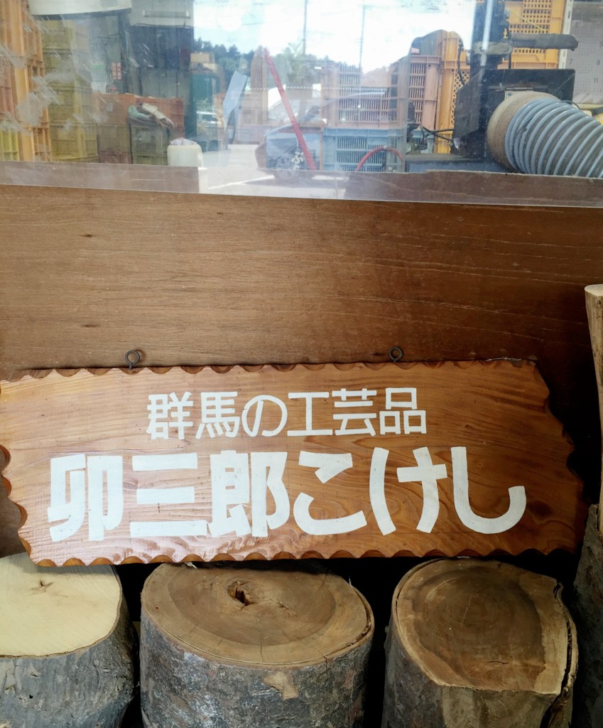 f:id:kobeni_08:20150922114439j:plain