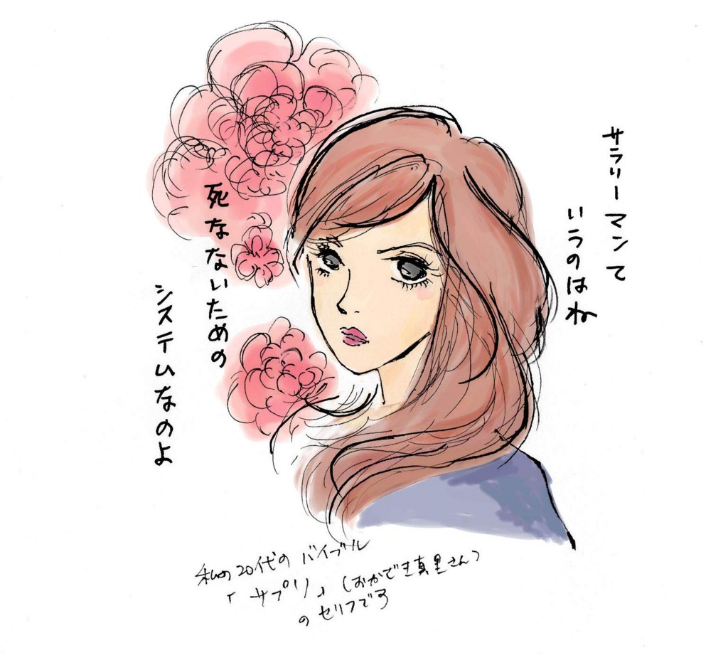 f:id:kobeni_08:20161228091545j:plain