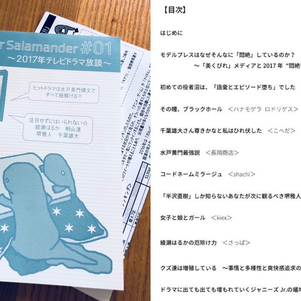 f:id:kobeni_08:20180113141842j:plain