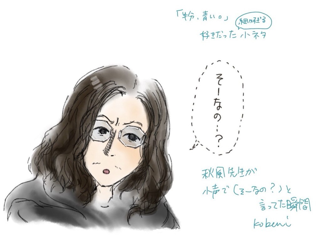 f:id:kobeni_08:20180929151923j:plain f:id:kobeni_08:20180929151923j:plain
