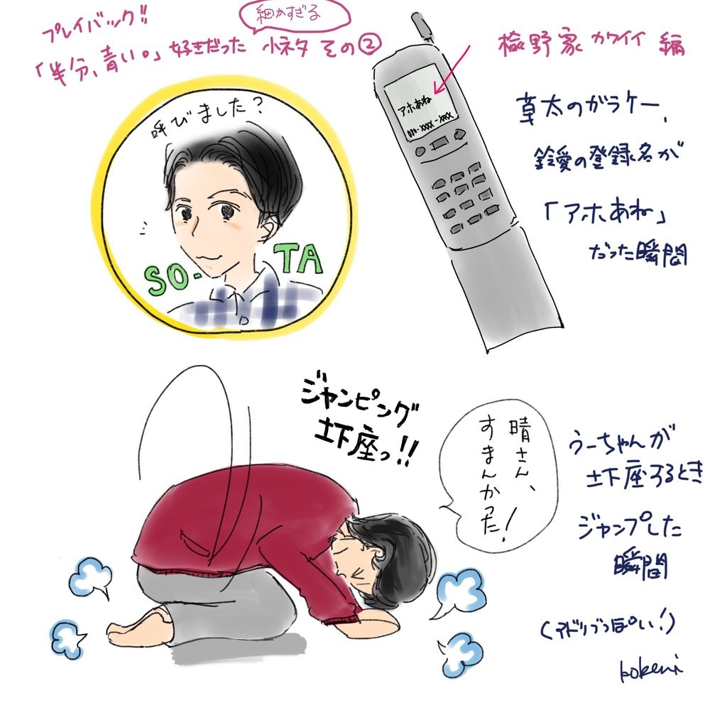 f:id:kobeni_08:20180929174134j:plain f:id:kobeni_08:20180929174134j:plain