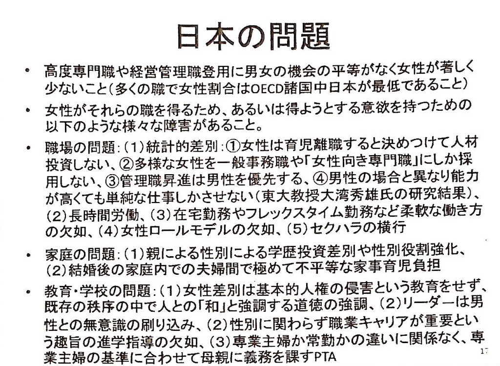 f:id:kobeni_08:20190716002753j:image
