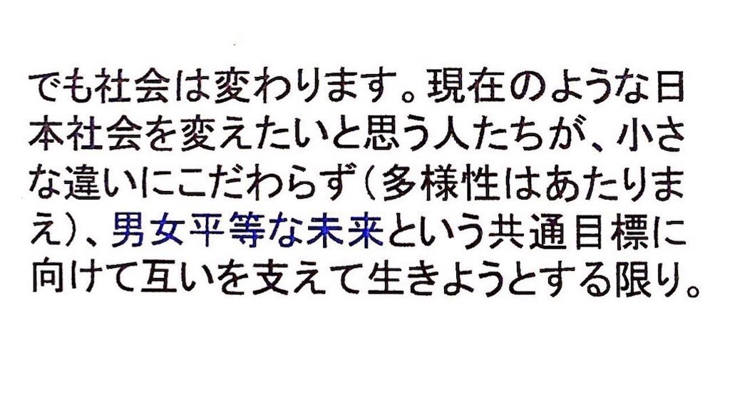 f:id:kobeni_08:20190716002944j:image