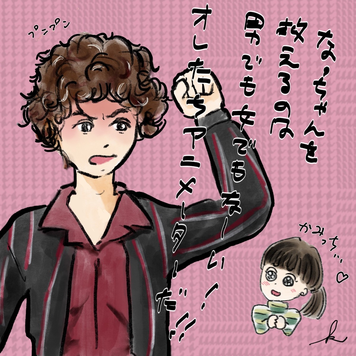 f:id:kobeni_08:20190817182021j:plain