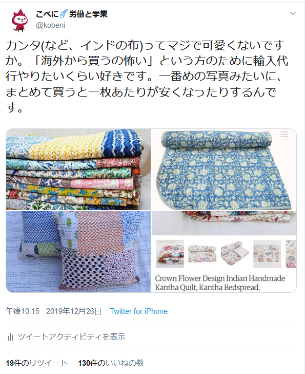 f:id:kobeni_08:20191229145255p:plain f:id:kobeni_08:20191229145255p:plain