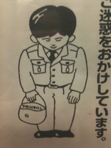 f:id:kobeni_17:20091221165834j:image:right f:id:kobeni_17:20091221165834j:image:right