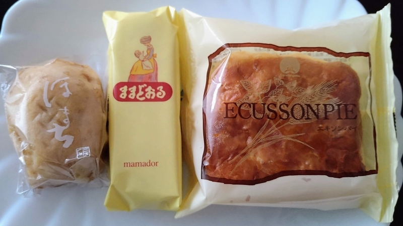 【福島銘菓】三万石の「ままどおる」「エキソンパイ」とおすすめ饅頭「ほまち」 小紅色 