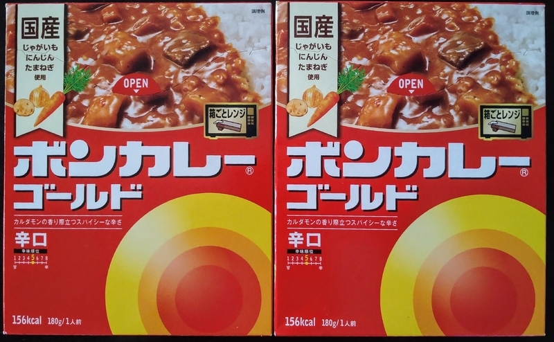 【レアもの】大塚のポンカレー 40周年記念セラミックプレート 元祖ボンカレー 大塚食品 レトルト食品 - 【通販モノタロウ】