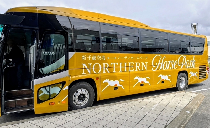 苫小牧市営バスとノーザンホースパーク 値下げ中！ 割引チケット
