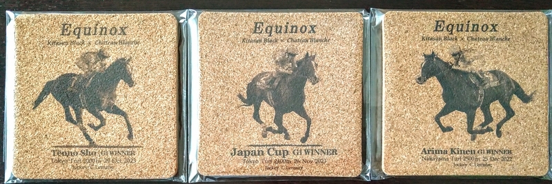 北海道土産】ノーザンホースパークのグッズ - 小紅色