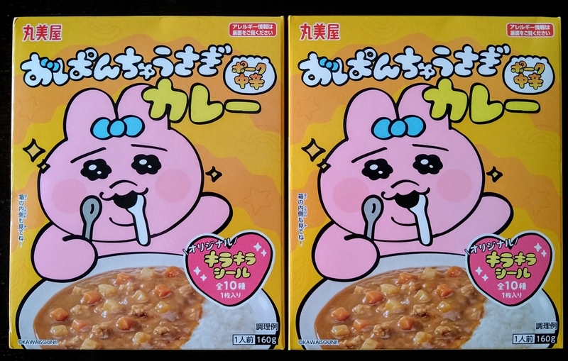 週1レトルト朝カレーの日 Vol.114】丸美屋「おぱんちゅうさぎ