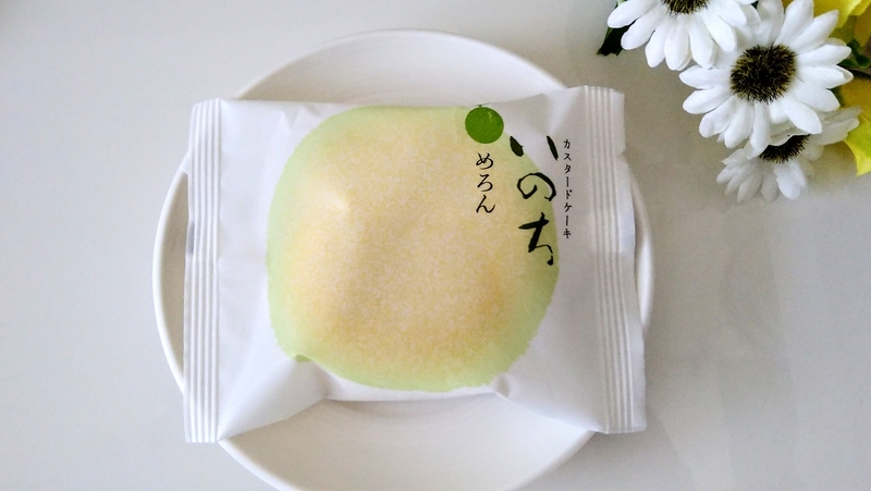 青森銘菓】ラグノオ「いのち めろん」食べてみた - 小紅色