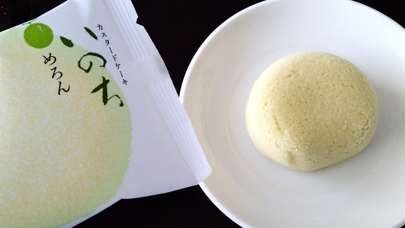 青森銘菓】ラグノオ「いのち めろん」食べてみた - 小紅色