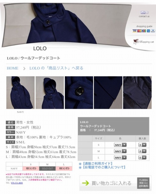 f:id:kobenomad:20161004203659j:plain