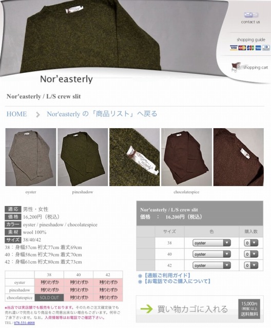 f:id:kobenomad:20161030202054j:plain