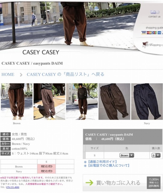 f:id:kobenomad:20161030202100j:plain